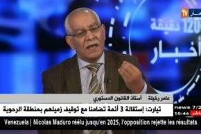 عامر رخيلة: خصم الراتب من نواب البرلمان لا يجدي نفعا بل يجب إتخاج إجراءات أقصى