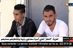 تيسمسيلت: إقصاء مترشحين من إمتحانات البكالوريا وإبعاد الأولياء عن مراقبة الدورة