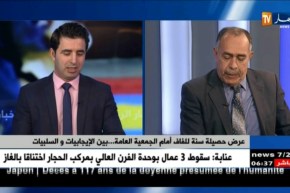 الجمعية العامة للفاف…زطشي أمام أصعب إمتحان إمّا أن يكرم أو يهان