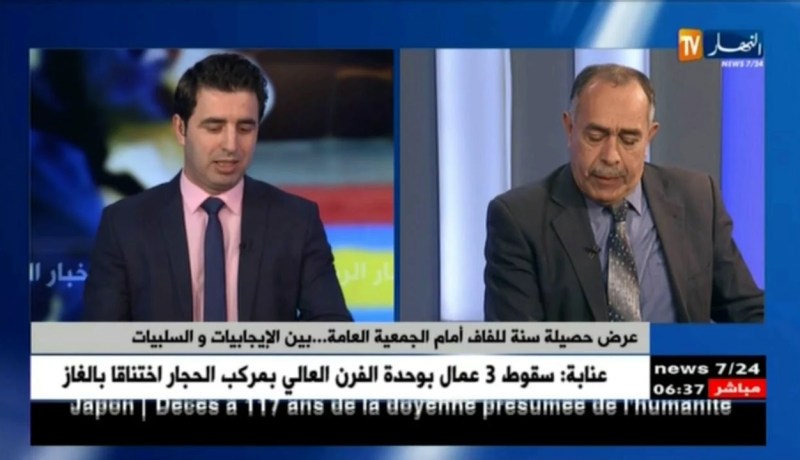 الجمعية العامة للفاف…زطشي أمام أصعب إمتحان إمّا أن يكرم أو يهان