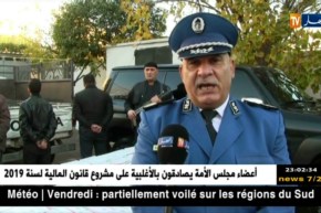 أم البواقي: توقيف 5 أشخاص وحجز كمية معتبرة من المؤثرات العقلية ومبالغ مالية