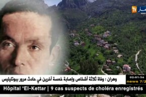 فن: الفنان القبائلي سليمان عازم يعود في ذكرى مئويته