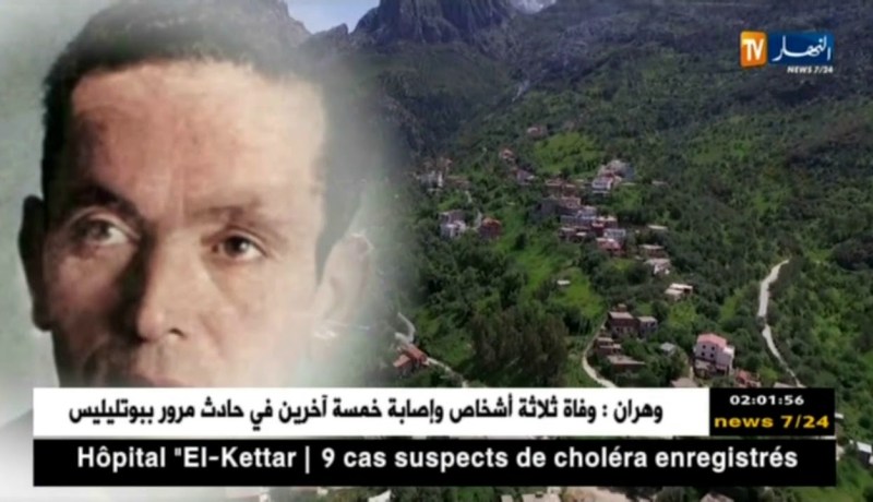 فن: الفنان القبائلي سليمان عازم يعود في ذكرى مئويته