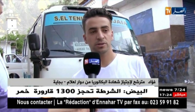 بجاية: بعد مراكز الإجراء يرهن مصير مترشحي البكالوريا القاطنين بالمناطق النائية