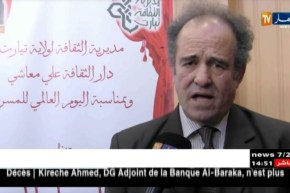 عبد القادر بن دعماش/”وزعنا 8500  بطاقة خاصة بالفنان بصفة رسمية”