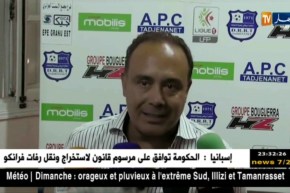 مولودية الجزائر تنتفض و تعود بفوز من تاجنانت