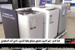 تجارة: إقتناء الأجهزة الكهرومنزلية بالفاسيليتي.. ملجأ ذوي الدخل المتوسط