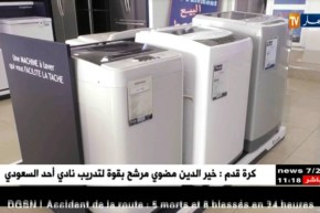 تجارة: إقتناء الأجهزة الكهرومنزلية بالفاسيليتي.. ملجأ ذوي الدخل المتوسط