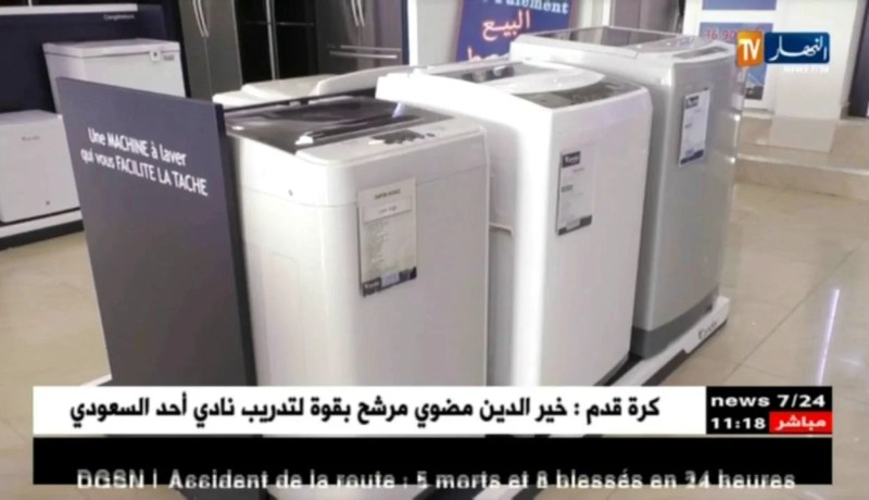 تجارة: إقتناء الأجهزة الكهرومنزلية بالفاسيليتي.. ملجأ ذوي الدخل المتوسط