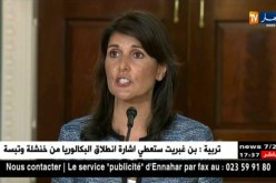 الو م أ : ترامب و الإنسحاب..تمرد على السياسة الدولية أم تحقيق لمصلحة قومية