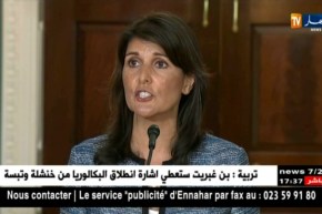 الو م أ : ترامب و الإنسحاب..تمرد على السياسة الدولية أم تحقيق لمصلحة قومية