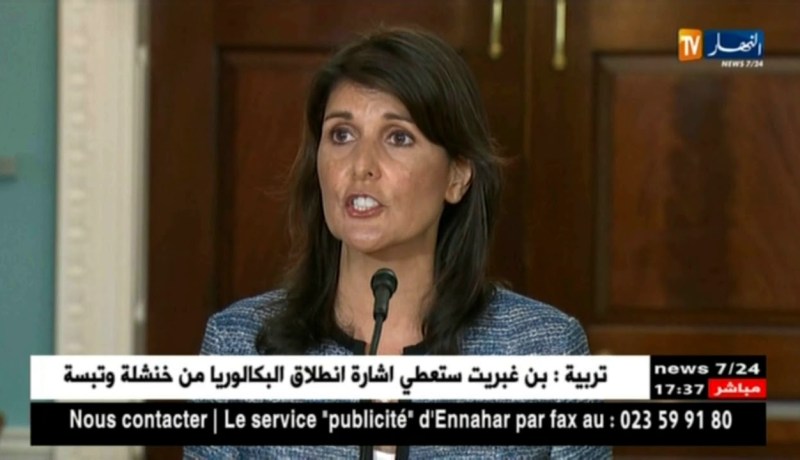 الو م أ : ترامب و الإنسحاب..تمرد على السياسة الدولية أم تحقيق لمصلحة قومية