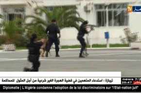 أمن: تخرج 2592 عون شرطة بمناسبة الإحتفال بعيد الشرطة