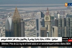 الإمارات تسمح للأجانب بتملك الشركات بالبلاد بنسبة 100 في المائة