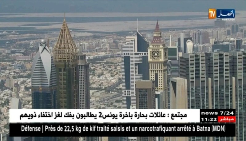 الإمارات تسمح للأجانب بتملك الشركات بالبلاد بنسبة 100 في المائة