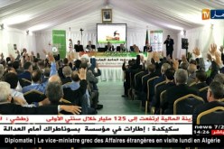 المصادقة بالأغلبية الساحقة على التقريرين المالي والأدبي للفاف