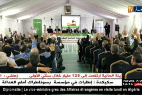 المصادقة بالأغلبية الساحقة على التقريرين المالي والأدبي للفاف