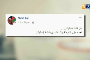 قهوة و جورنان : هوما يغردّو و حنا نردّو ..