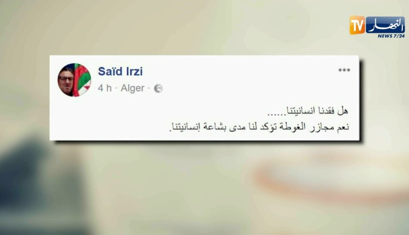 قهوة و جورنان : هوما يغردّو و حنا نردّو ..