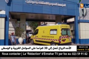 وزارة الصحة: إصابة 46 حالة بداء الكوليرا من بين 139 حالة..التفاصيل