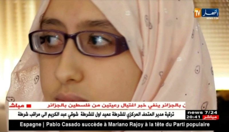 تربية: صبرينة تتوج بالمرتبة الأولى وطنيا في شهادة البكالوريا… 18.95