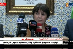 بن غبريت تشدد على أهمية التكوين للنهوض بقطاع التربية