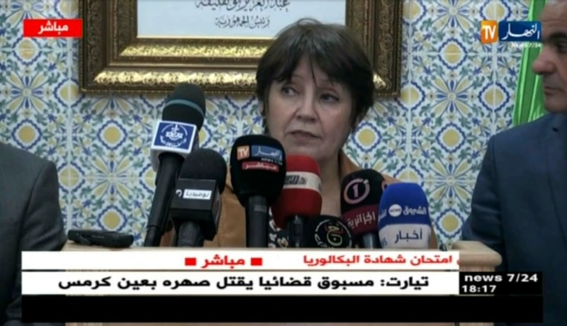 بن غبريت تشدد على أهمية التكوين للنهوض بقطاع التربية