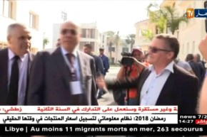 رئيس الفاف السابق محمد روراوة يسجل حضوره بأشغال الجمعية العامة