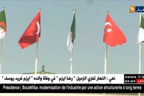 الرئيس التركي أردوغان يقوم بزيارة رسمية إلى الجزائر إبتداء من يوم غد الإثنين