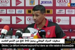 مدرّب إتحاد العاصمة :” شافعي وبن موسى أحسنوا اللعب في المباراة ضدّ إيران !”