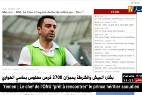 تشافي: بونجاح يملك الإمكانيات للّعب بسهولة في الدوري الفرنسي