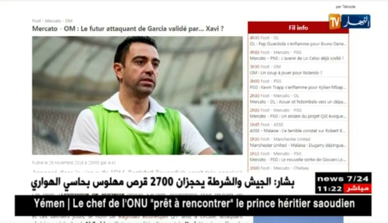 تشافي: بونجاح يملك الإمكانيات للّعب بسهولة في الدوري الفرنسي