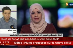 الدقة و السرعة في الوصول إلى أفراد الشبكة ..ساهمت في الإطاحة بهم