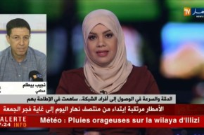 الدقة و السرعة في الوصول إلى أفراد الشبكة ..ساهمت في الإطاحة بهم