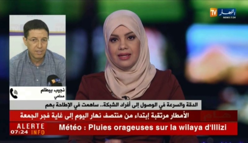 الدقة و السرعة في الوصول إلى أفراد الشبكة ..ساهمت في الإطاحة بهم