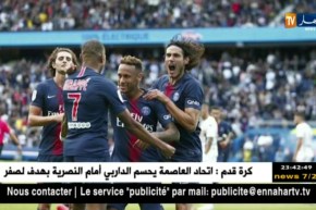 الملالي يدشن مسيرته الإحترافية مع أنجي أمام نجوم البي أس جي