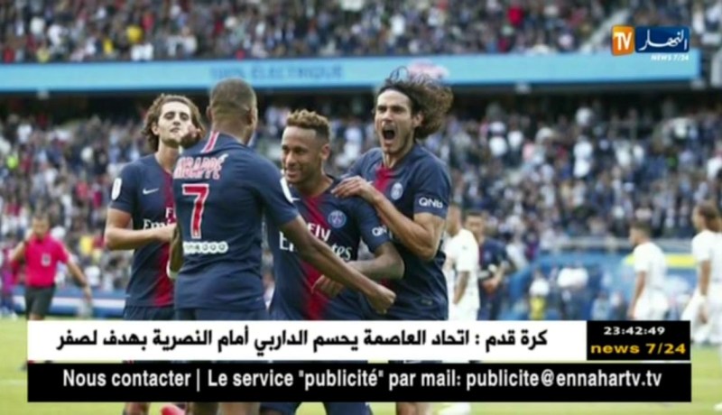 الملالي يدشن مسيرته الإحترافية مع أنجي أمام نجوم البي أس جي