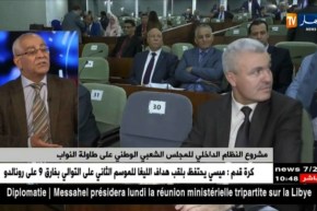 النظام الداخلي للبرلمان..هل سيضع حد للغيابات المتكررة للنواب ؟