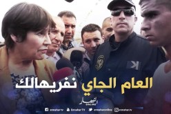 مترشح كفيف يطرد للمرة الثانية من الباك يواجه بن غبريط حقرتوني والوزيرة متأثرة ترد على المباشر