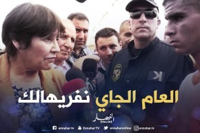 مترشح كفيف يطرد للمرة الثانية من الباك يواجه بن غبريط حقرتوني والوزيرة متأثرة ترد على المباشر