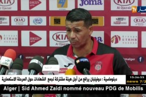 مدرّب إتحاد العاصمة للمناصرين : سنعمل كل ماوسعنا لإحتلال أفضل مركز في بطولة هذا الموسم ..!!