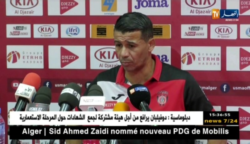 مدرّب إتحاد العاصمة للمناصرين : سنعمل كل ماوسعنا لإحتلال أفضل مركز في بطولة هذا الموسم ..!!