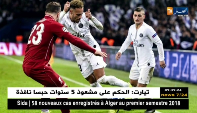 ليفربول يسقط أمام البياسجي ويعقد مهمته في التأهل إلى الدور الثاني