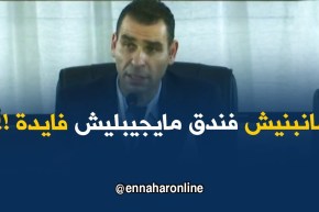 زطشي : ” بناية الفنادق خاطيتنا .. حنا دورنا نطوّروا الكرة برك !! “