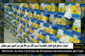 تجارة: مصالح الرقابة تحجز 86 طن من الموز داخل غرفة تبريد بمفتاح دون فواتير