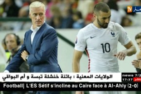 إستئناف قضية إبتزاز بن زيمة لزميله فالبوينا بعد ثلاث سنوات عن الحادثة