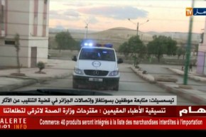 تيسمسيلت/ متابعة موظفين بسونلغاز وإتصالات الجزائر في قضية التنقيب عن الآثار