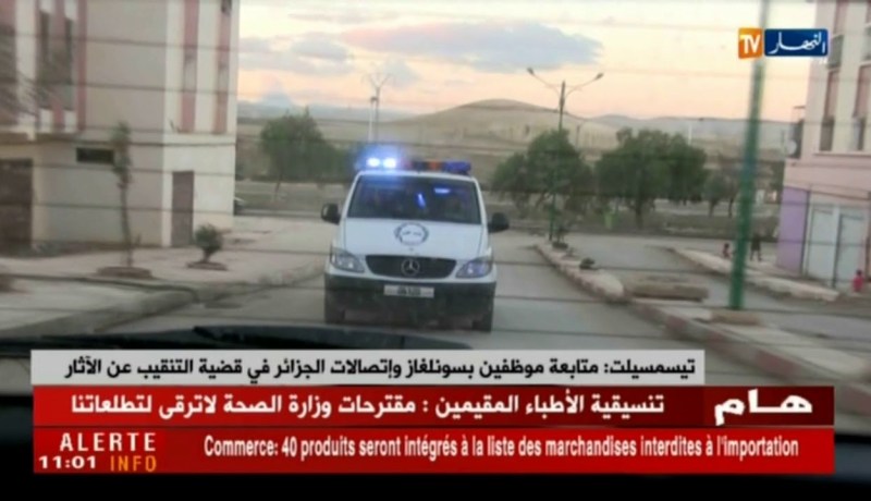 تيسمسيلت/ متابعة موظفين بسونلغاز وإتصالات الجزائر في قضية التنقيب عن الآثار