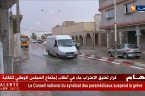 النشرة الأمازيغية ليوم السبت 3 فيفري 2018