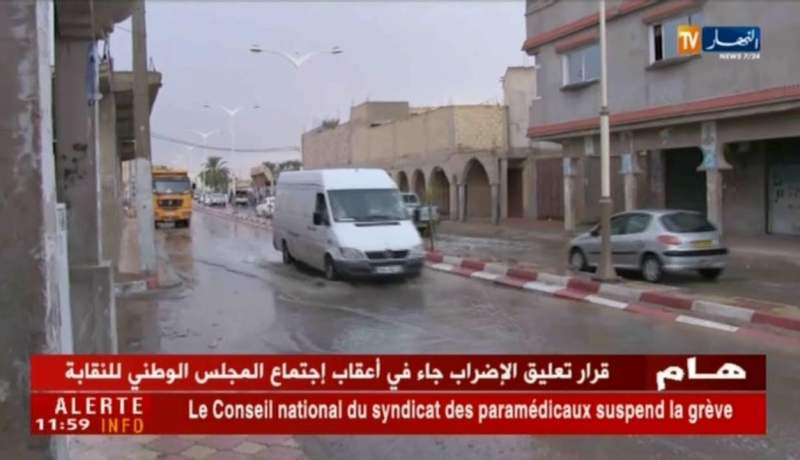 النشرة الأمازيغية ليوم السبت 3 فيفري 2018